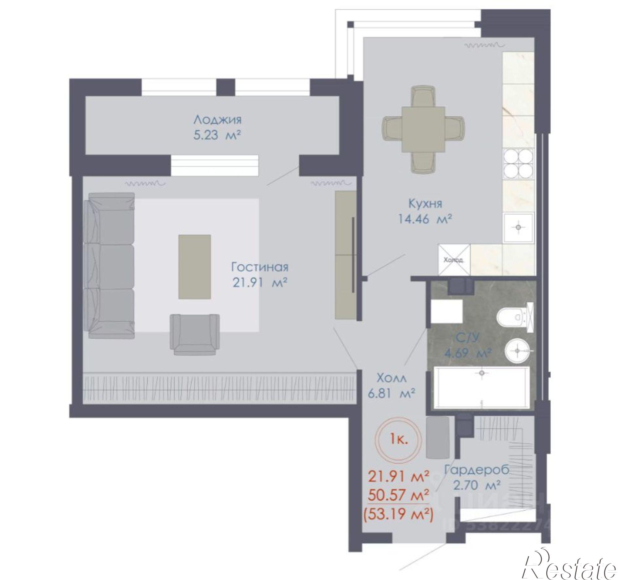Купить квартиру за 5 986 570 рублей на проспект Труда