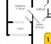 1-комн, 40кв м, этаж 17/21 набережная Чуева, 7