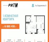 1-комн, 42 кв м, этаж 3/13 б-р Содружества, 6