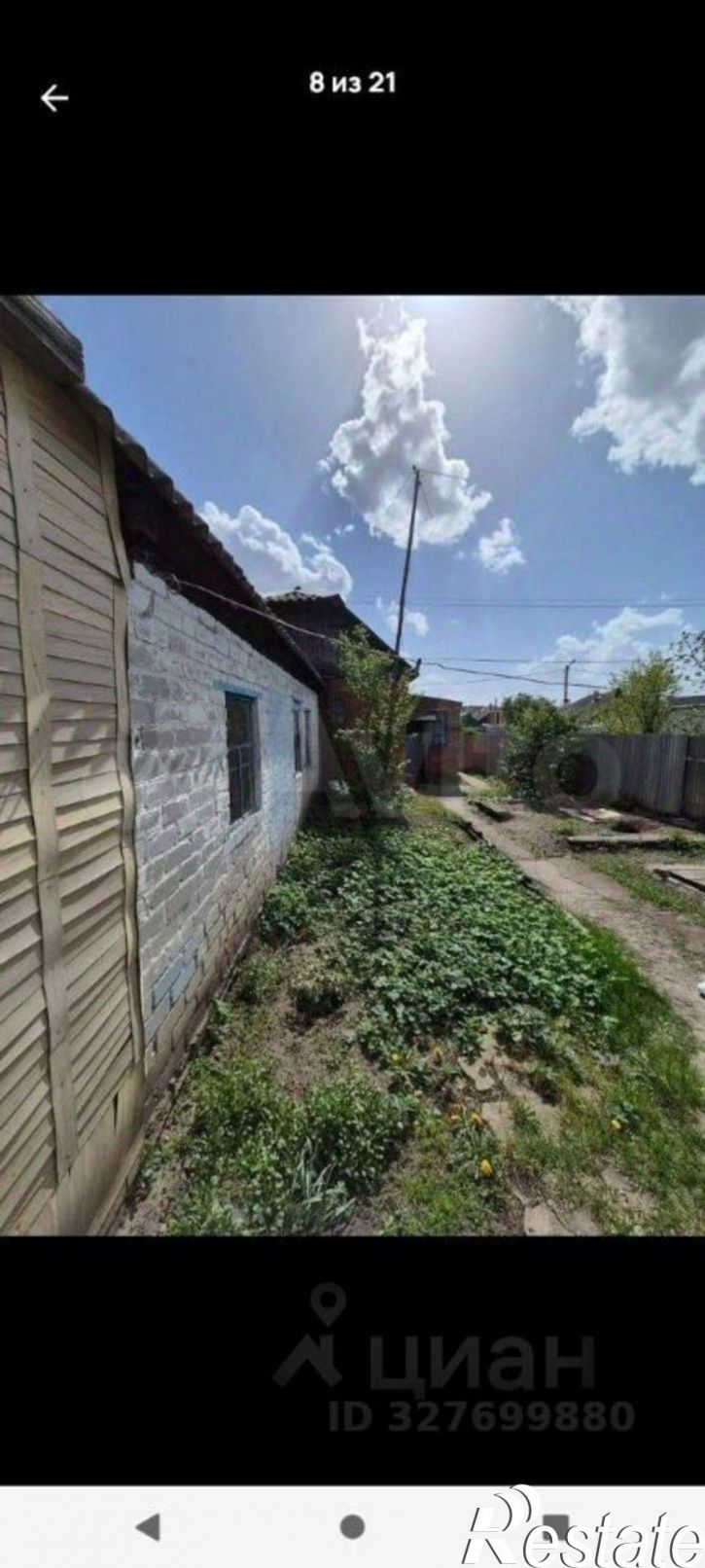 Коттедж/дом ул Плехановская, 7,  д. 7