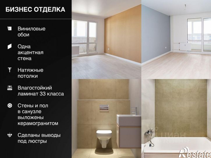 2-комн квартира в новом доме б-р Художников, 2,  д. 2