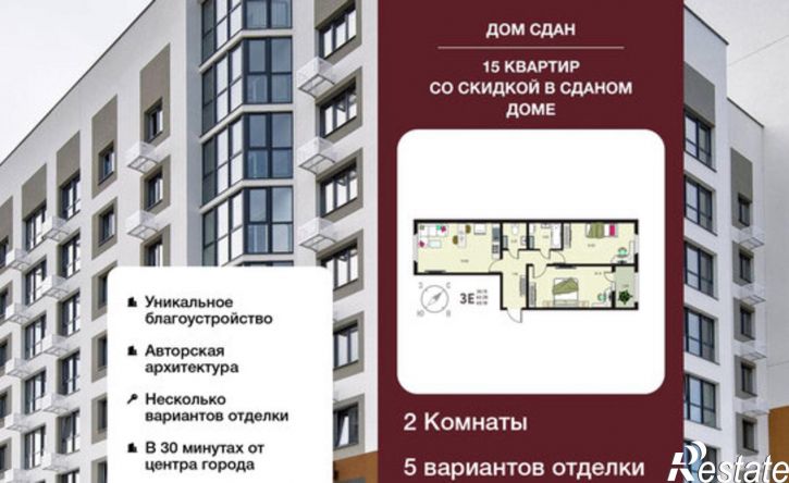 2-комн квартира в новом доме бульвар Художников, 6,  д. 6
