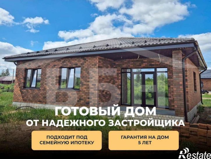 Коттедж/дом улица Майора Пономарёва, 155