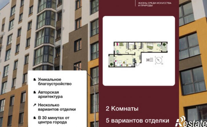 2-комн квартира в новом доме б-р Художников, 2,  д. 2