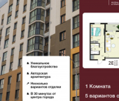 1-комн, 47 кв м, этаж 4/14 б-р Художников, 2
