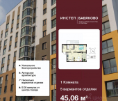 1-комн, 45 кв м, этаж 1/12 б-р Художников, 2