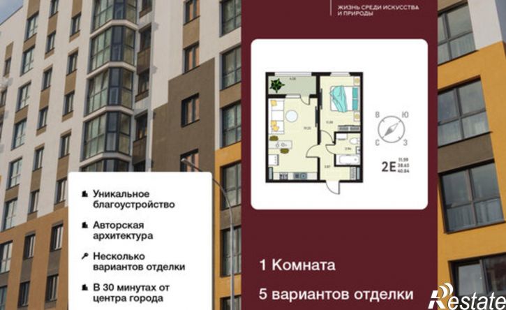 1-комн квартира в новом доме б-р Художников, 2,  д. 2