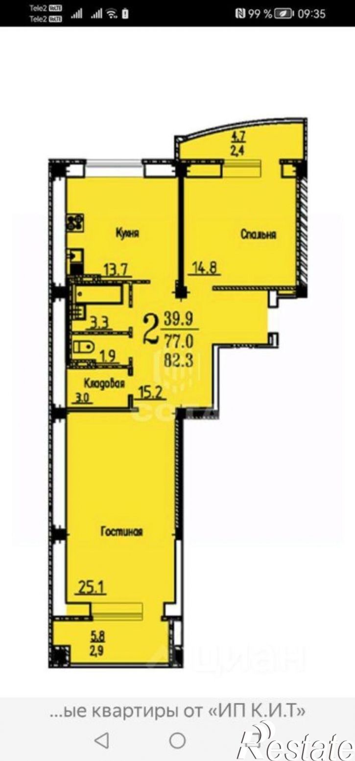 2-комн квартира