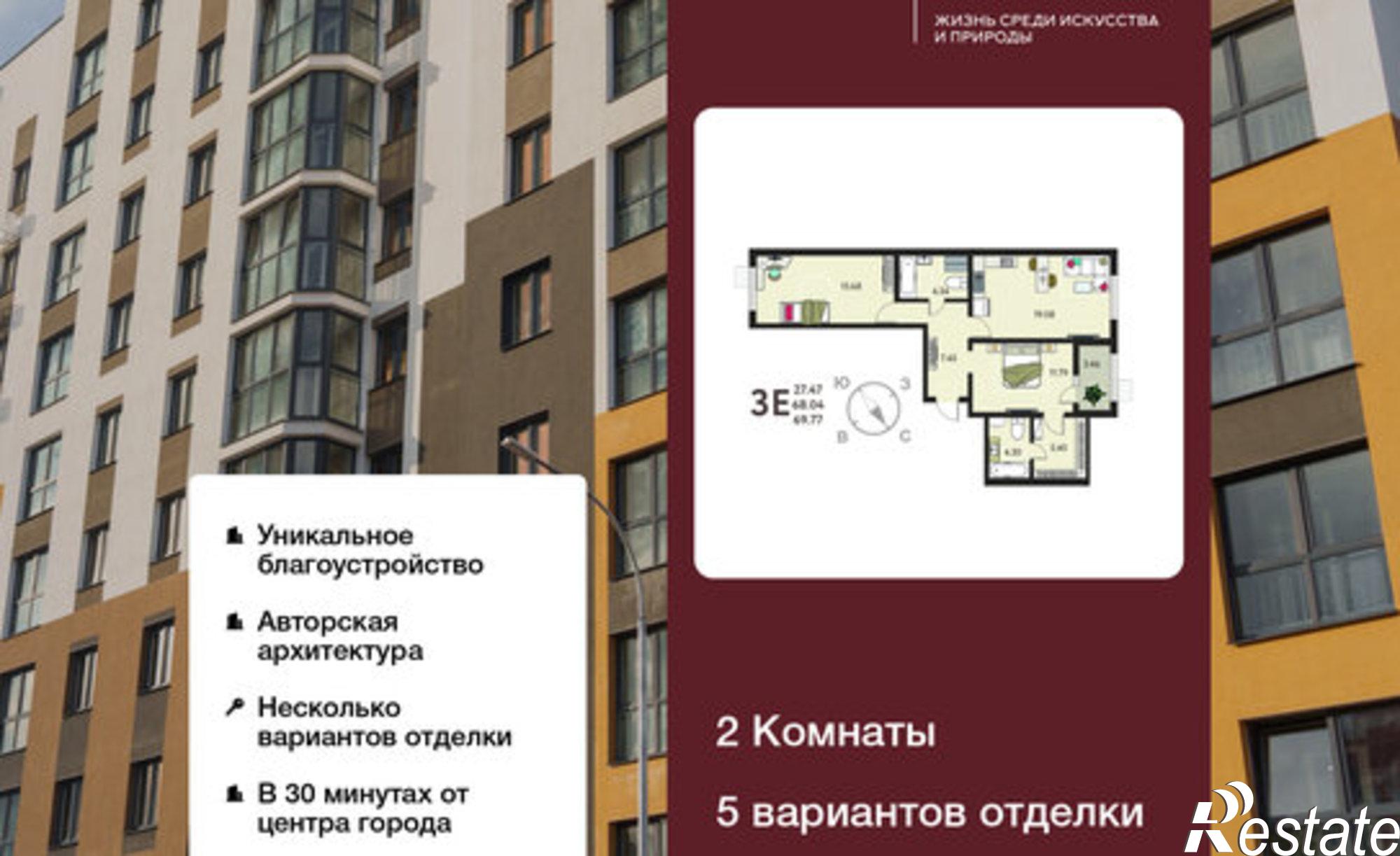 Купить квартиру за 7 604 930 рублей на б-р Художников, 2