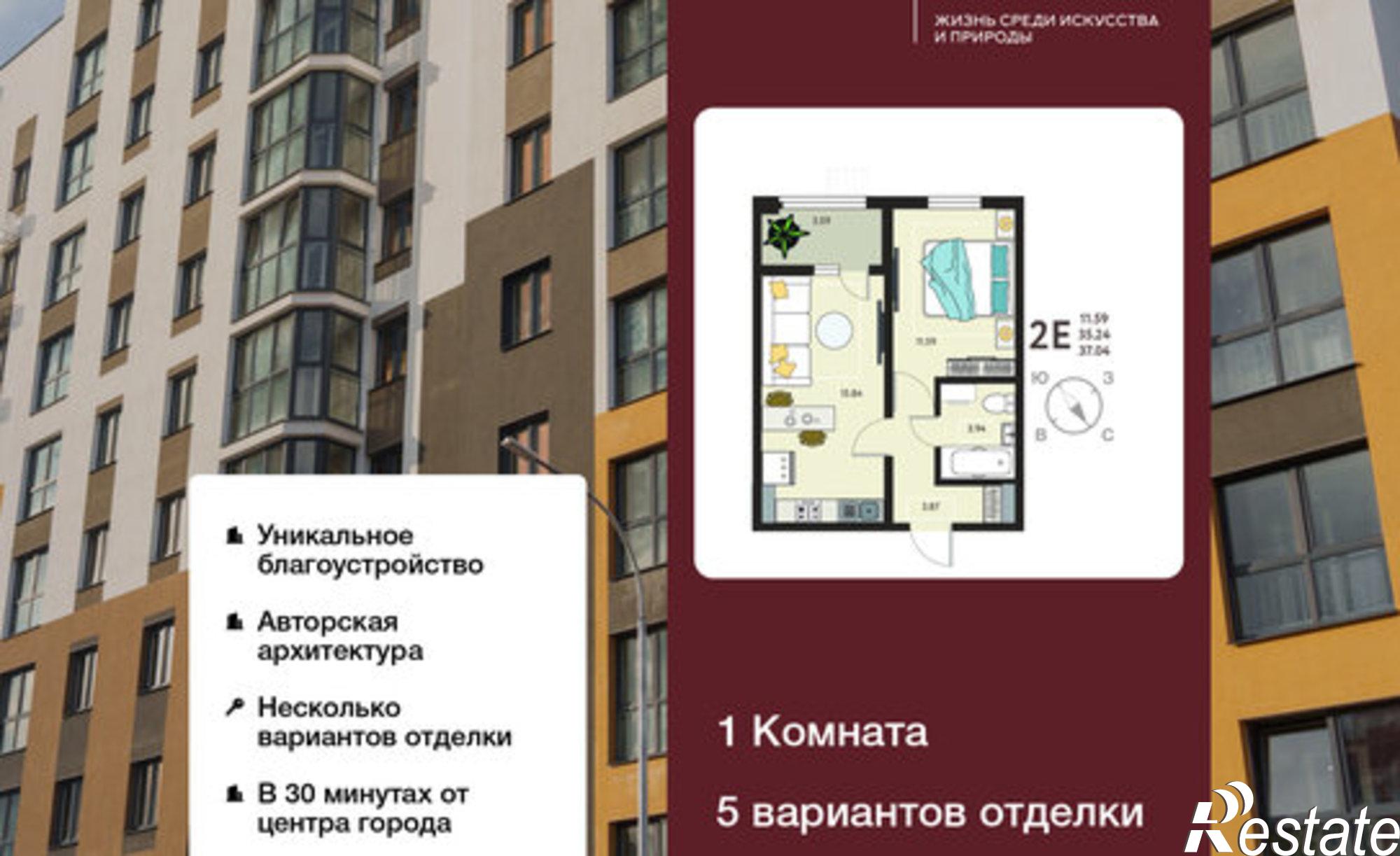 Купить квартиру за 4 185 520 рублей на б-р Художников, 2