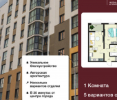 1-комн, 37 кв м, этаж 11/14 б-р Художников, 2