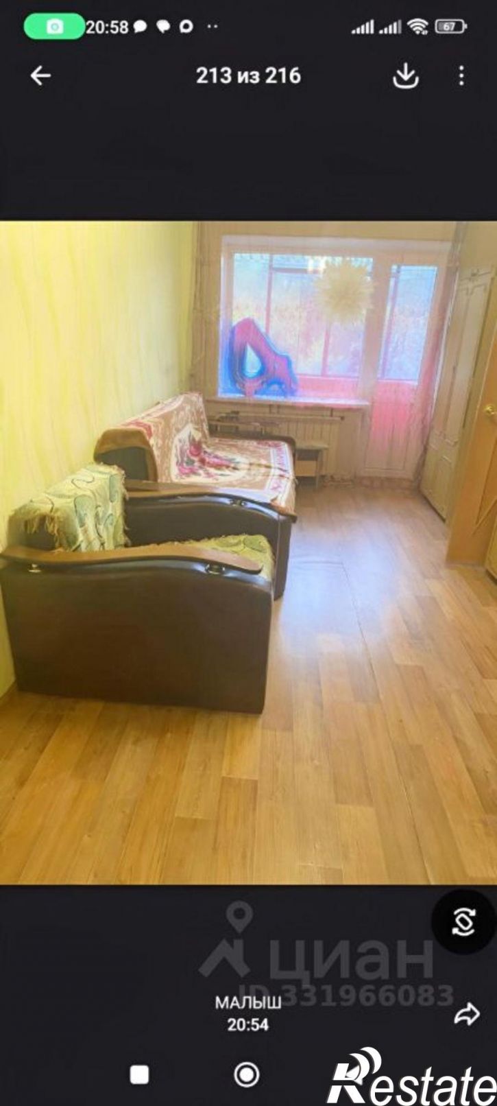 2-комн квартира Воронеж, Волжская улица, 15