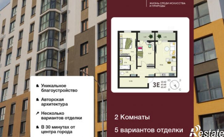 2-комн квартира в новом доме б-р Художников, 2,  д. 2