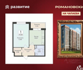 1-комн, 43 кв м, этаж 2/18 ул Чапаева, 68Б