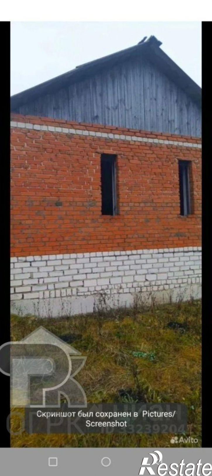Склад село Сомово, район Рамонский