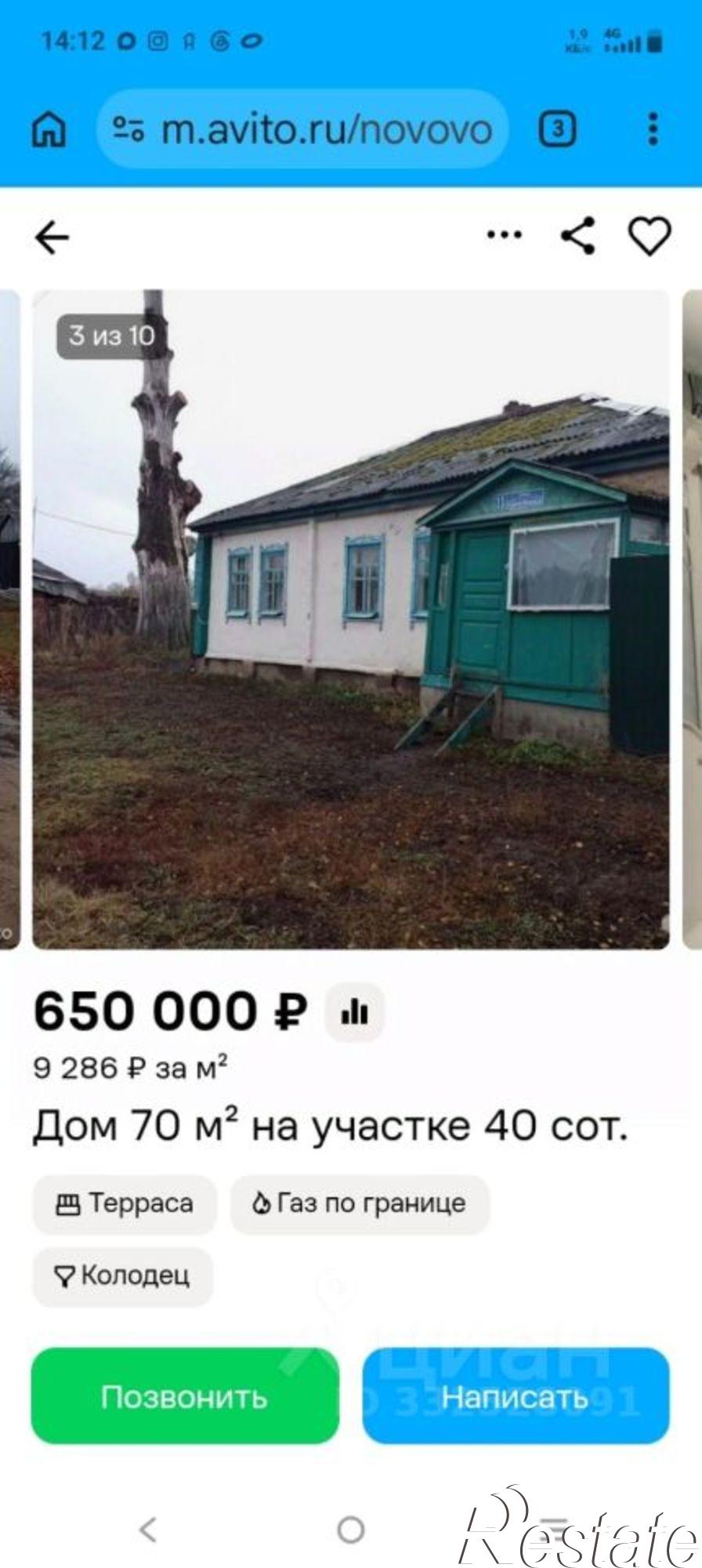Купить дачу, дом, коттедж за 650 000 рублей на Хохольский район