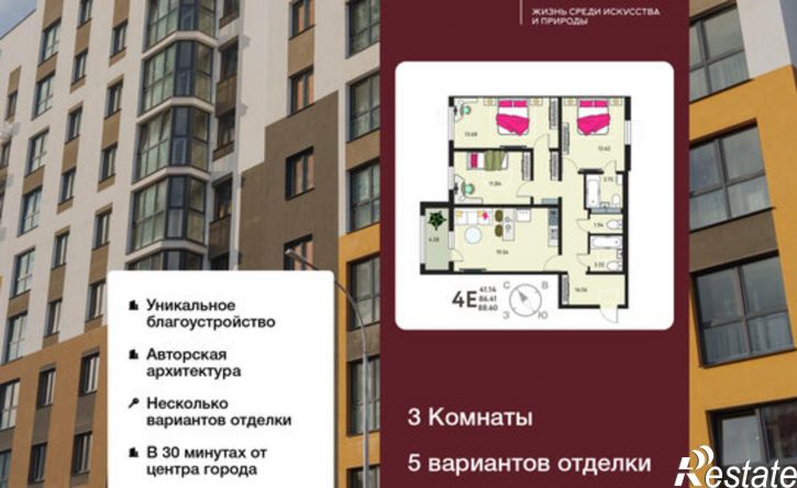 3-комн квартира в новом доме б-р Художников, 2,  д. 2