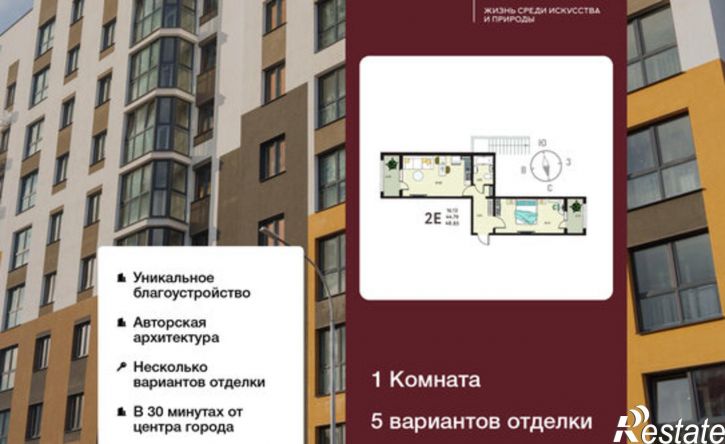 1-комн квартира б-р Художников, 2,  д. 2