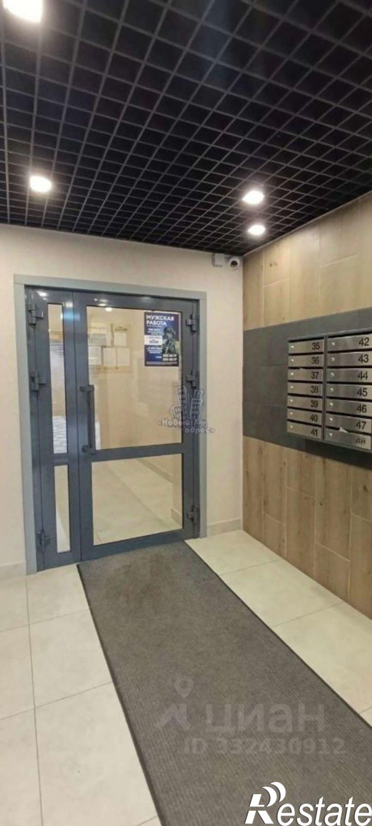 1-комн квартира Рамонский район район