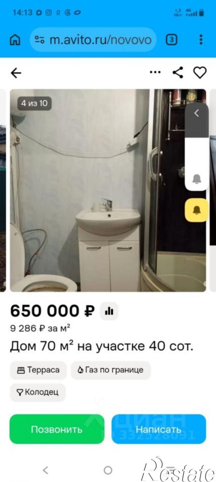Коттедж/дом Хохольский район