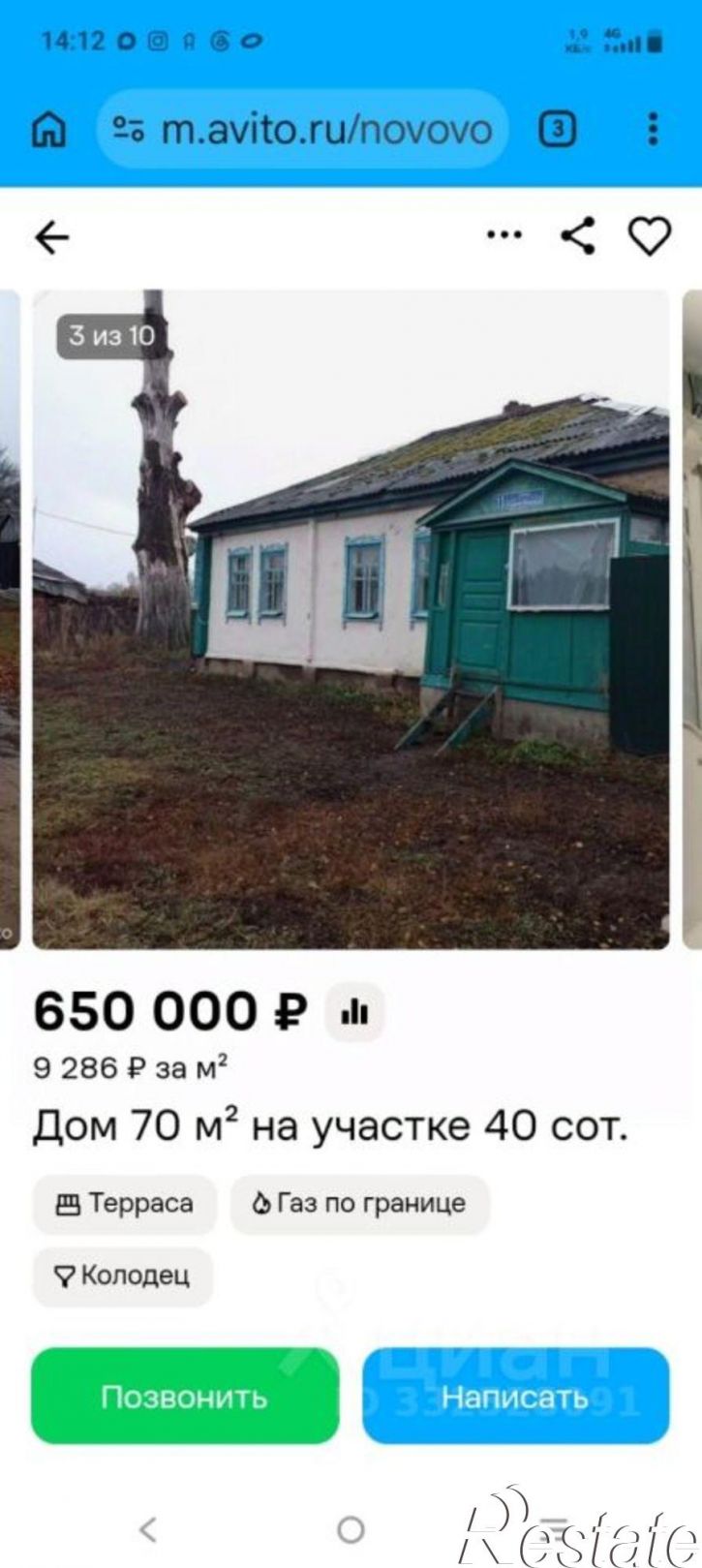 Коттедж/дом Хохольский район