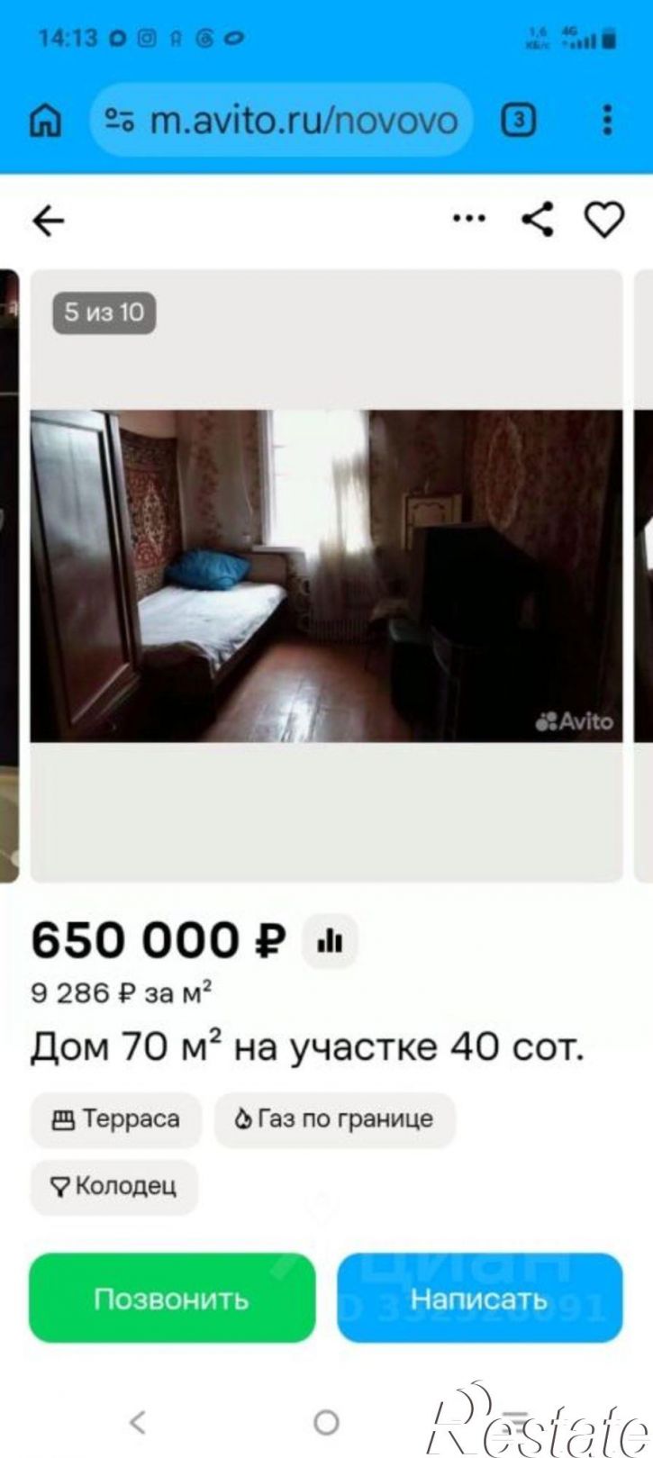 Коттедж/дом Хохольский район