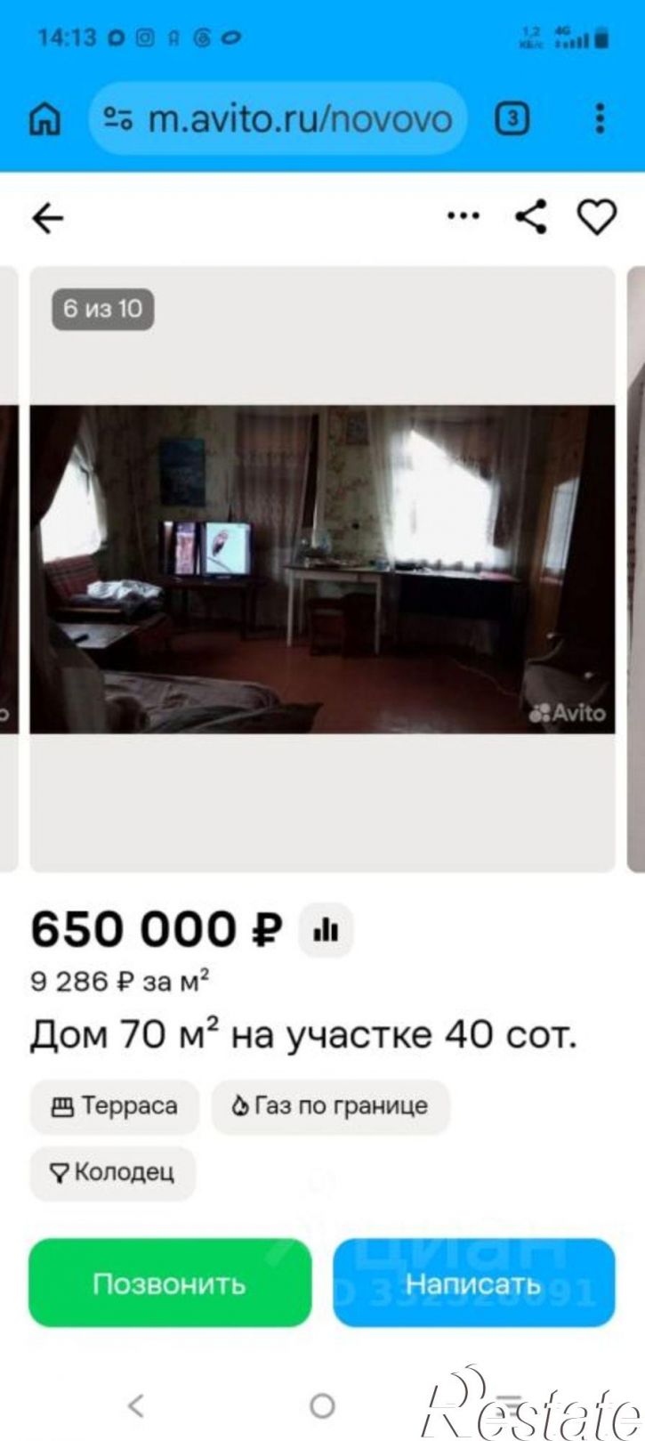Коттедж/дом Хохольский район