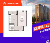 1-комн, 37 кв м, этаж 5/18 пер Славы, 3