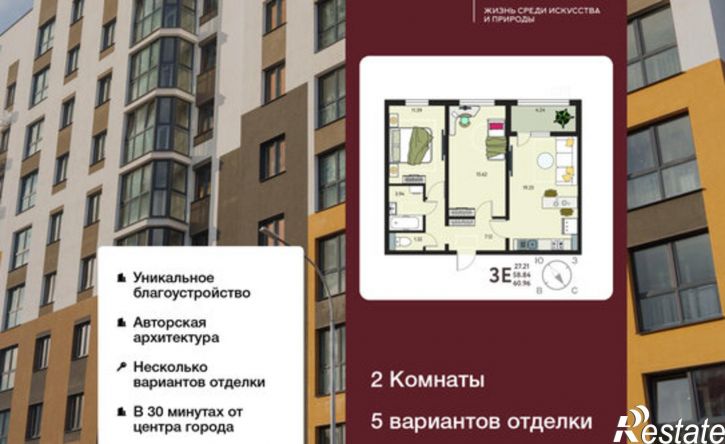 2-комн квартира в новом доме б-р Художников, 2,  д. 2