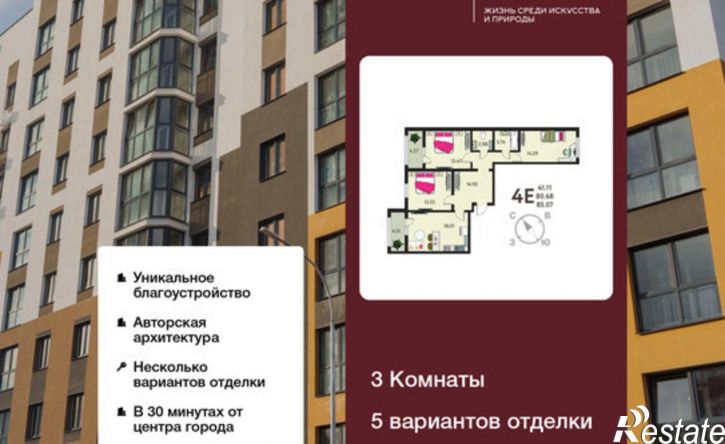 3-комн квартира в новом доме б-р Художников, 2,  д. 2