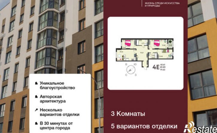 3-комн квартира в новом доме б-р Художников, 2,  д. 2