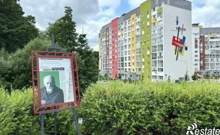 1-комн квартира село Новая Усмань, бульвар Художников, 4