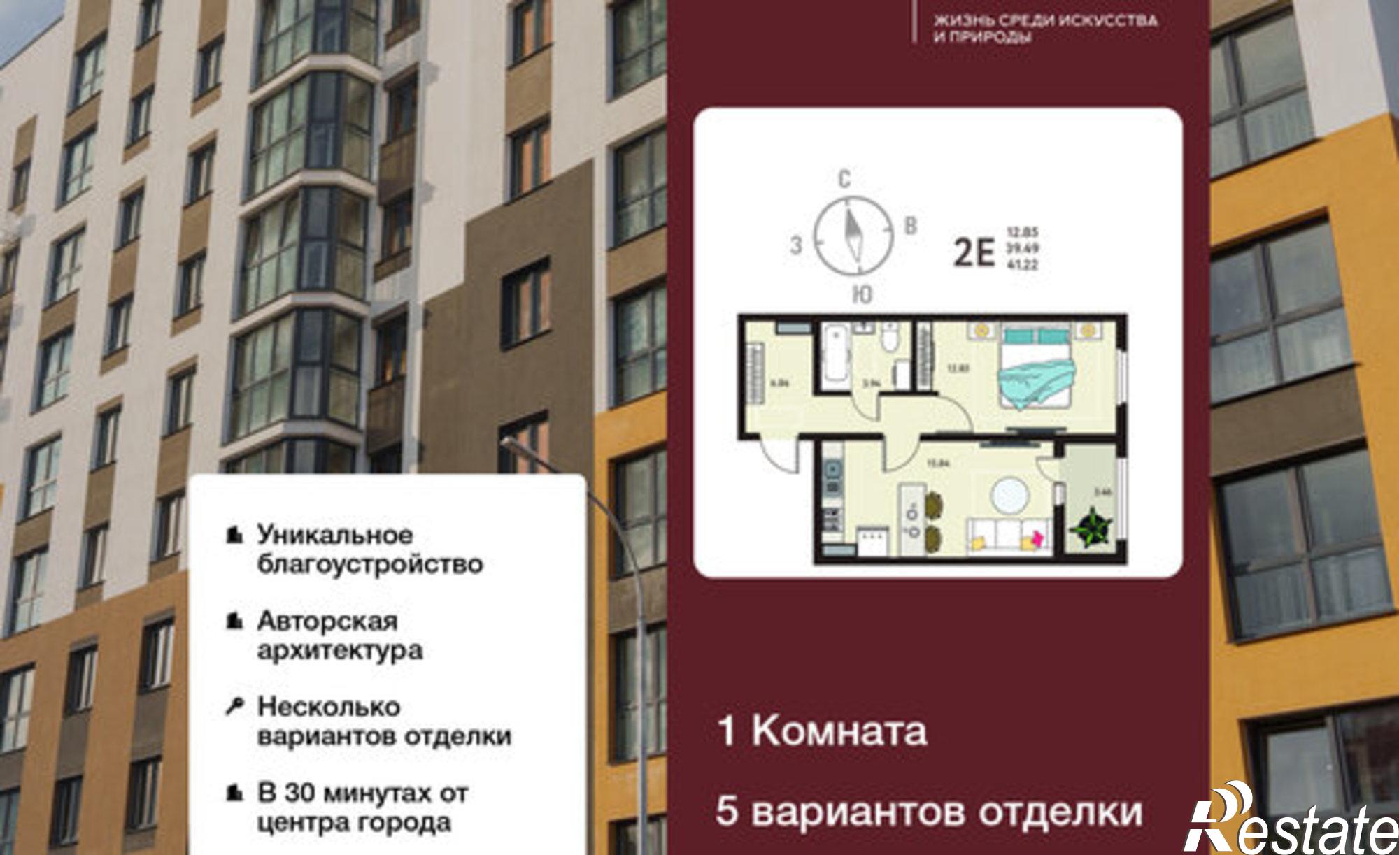 Купить квартиру за 4 863 960 рублей на б-р Художников, 2