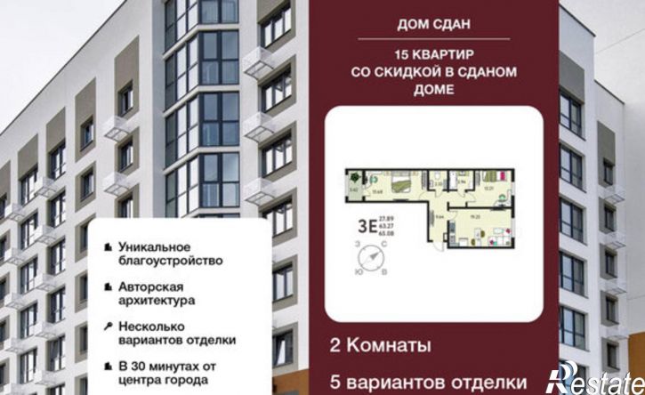 2-комн квартира в новом доме б-р Художников, 2,  д. 2