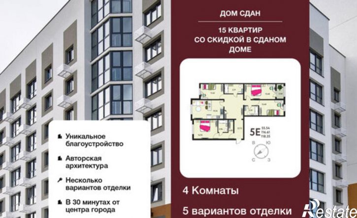 4-комн квартира в новом доме б-р Художников, 2,  д. 2