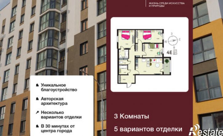 3-комн квартира б-р Художников, 2,  д. 2