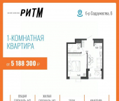 1-комн, 33 кв м, этаж 3/13 б-р Содружества, 6