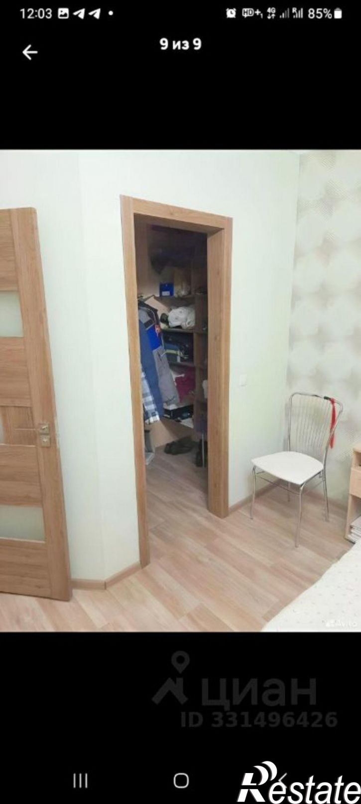2-комн квартира ул Первомайская, 7б,  д. 7б