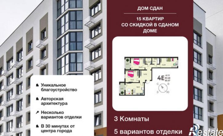 3-комн квартира в новом доме б-р Художников, 2,  д. 2