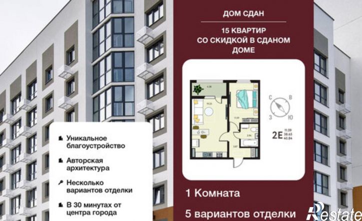 1-комн квартира в новом доме б-р Художников, 2,  д. 2
