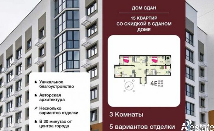 3-комн квартира в новом доме б-р Художников, 2,  д. 2