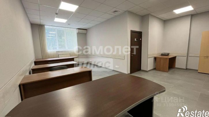 Офис Воронеж г., Коминтерновский