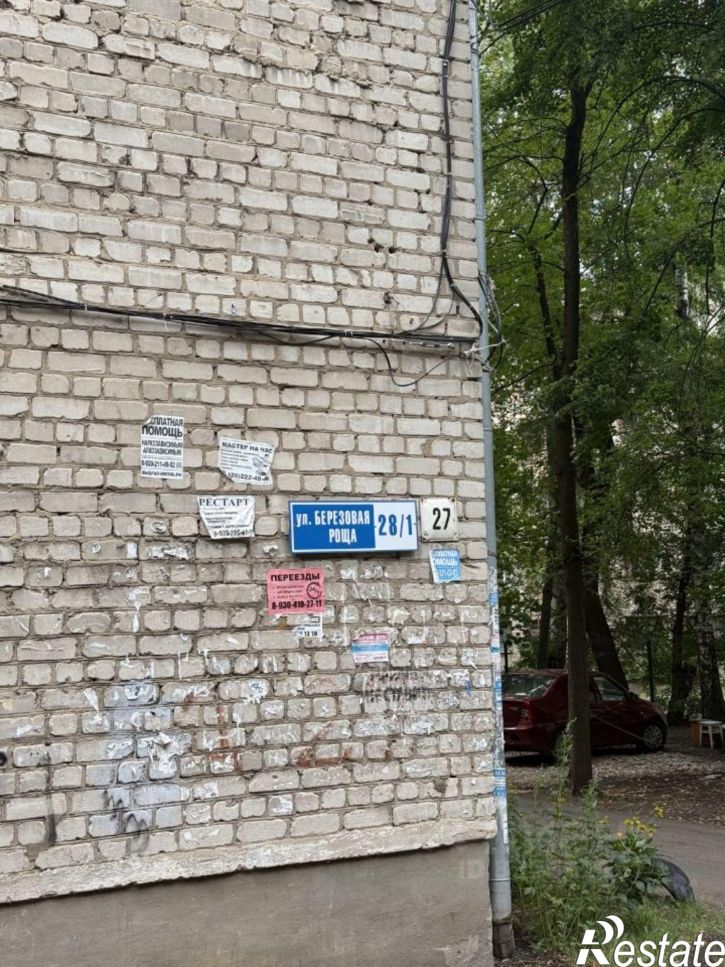1-комн квартира Воронеж, улица Берёзовая Роща, 28/1