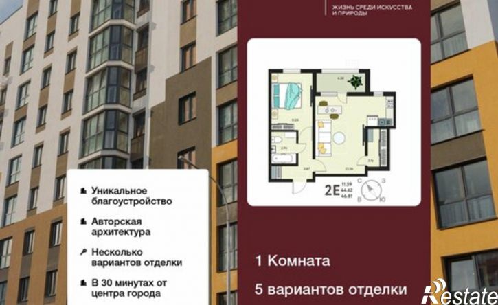 1-комн квартира в новом доме б-р Художников, 2,  д. 2