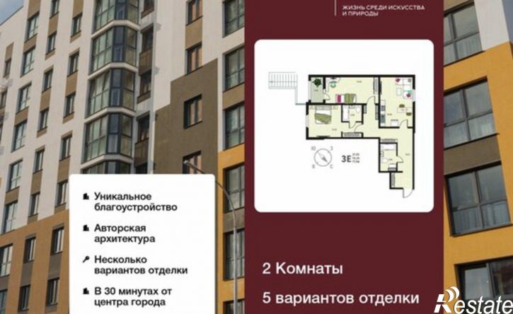 2-комн квартира в новом доме б-р Художников, 2,  д. 2
