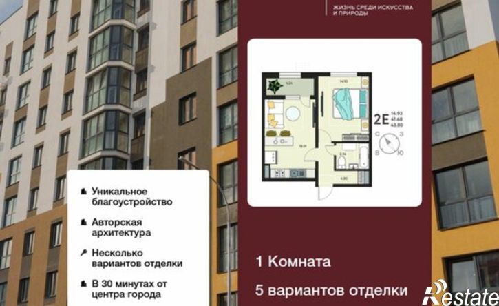 1-комн квартира в новом доме б-р Художников, 2,  д. 2