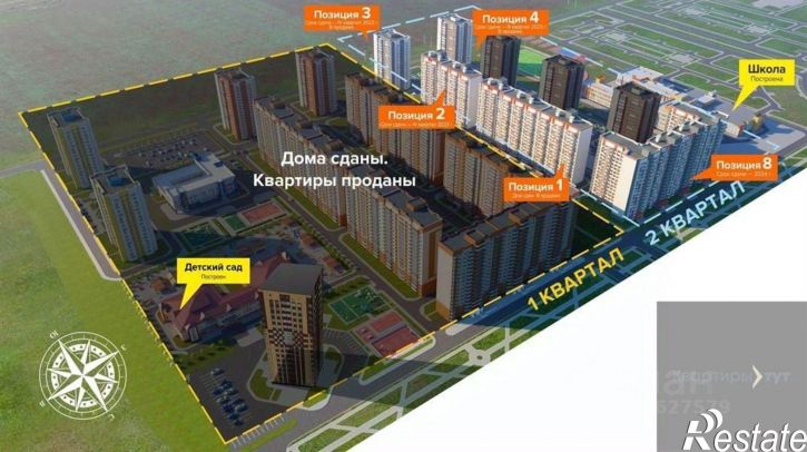 4-комн квартира в новом доме б-р 70 лет Победы, 5,  д. 5