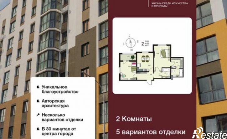 2-комн квартира б-р Художников, 2,  д. 2