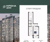 2-комн, 67 кв м, этаж 9/10 ул Ломоносова, 116/20