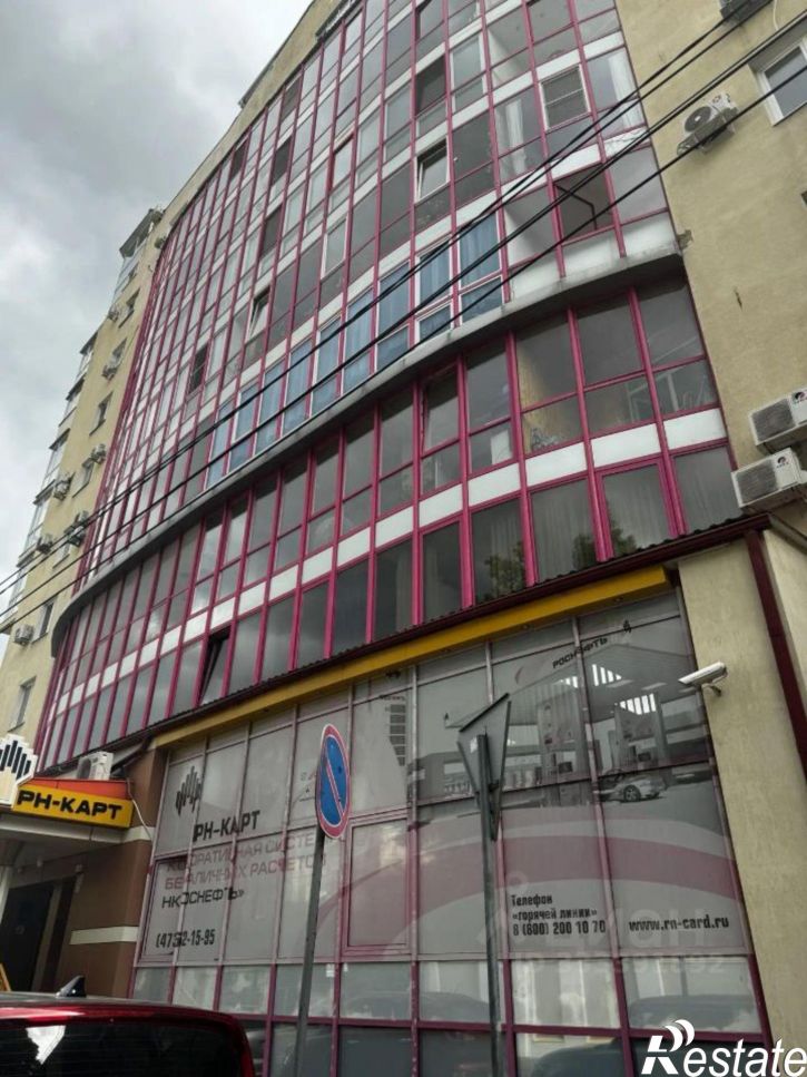 Офис Воронеж, улица Таранченко, 29Б
